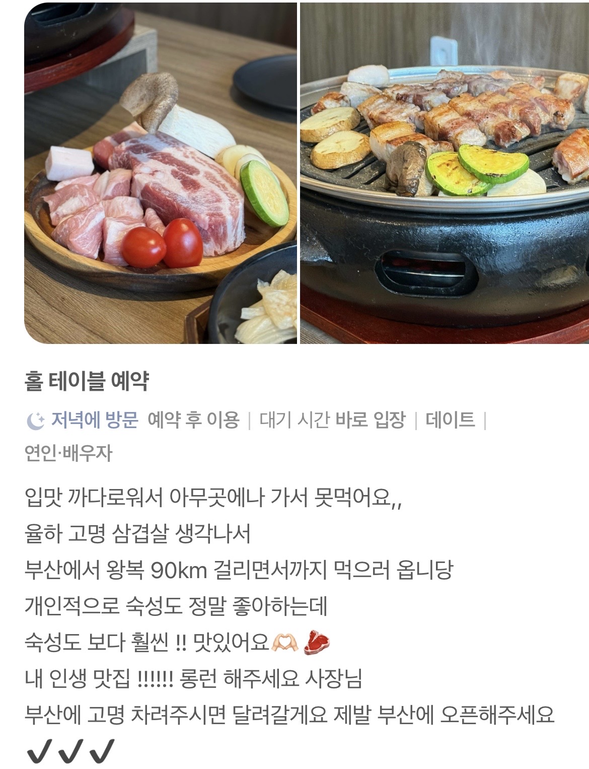 네이버 리뷰 2